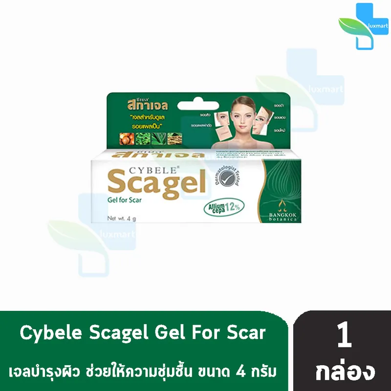 Scagel Scagel ยาสามัญประจำบ้านสำหรับคนเป็นสิว